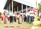කෝකිල වසන්තය 2026