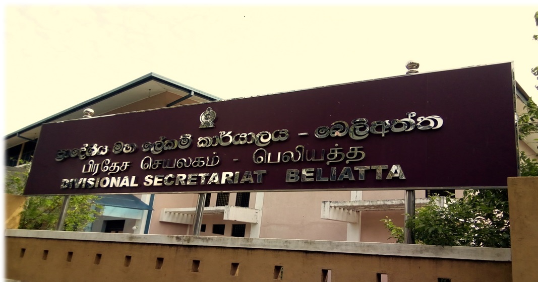 Beliatta Divisional Secretariat